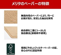 Melitta Kaffeefilter braun 1x6 - 40 Stück für Filterkaffee-2